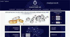 Desktop Screenshot of diamantdim.com